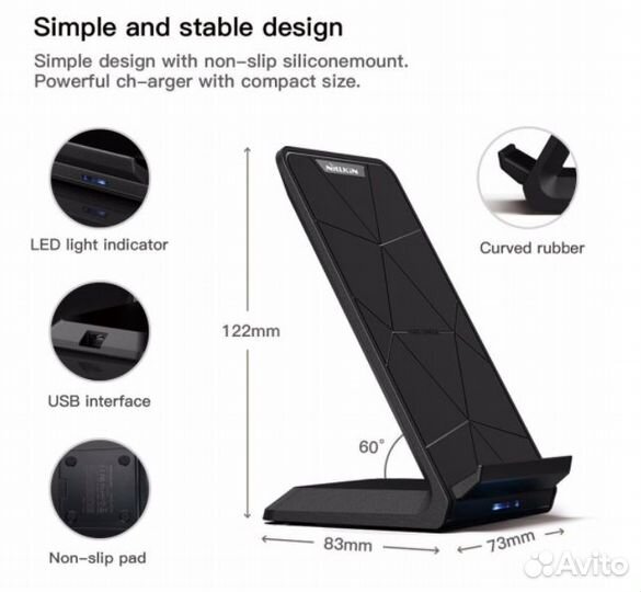 Беспроводная зарядка Nillkin 5V/2A