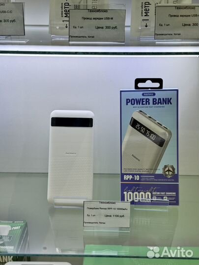 Повербанк remax rpp-10 10000мАч