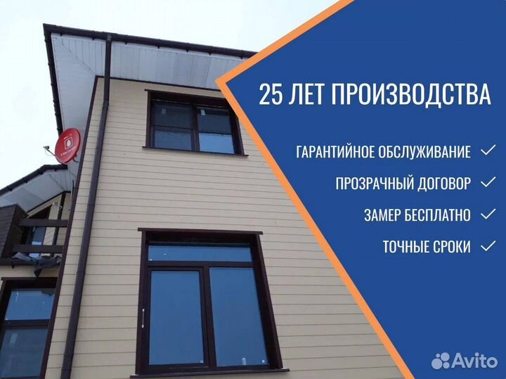 Пластиковые окна, с установкой