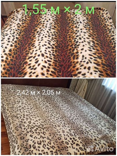 Пледы с леопардовым принтом