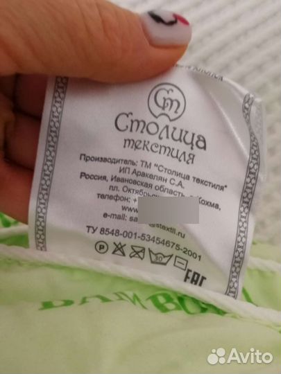 Одеяло детское бамбук