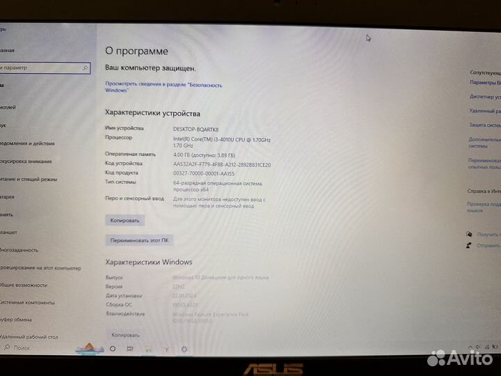 Ноутбук asus X751l
