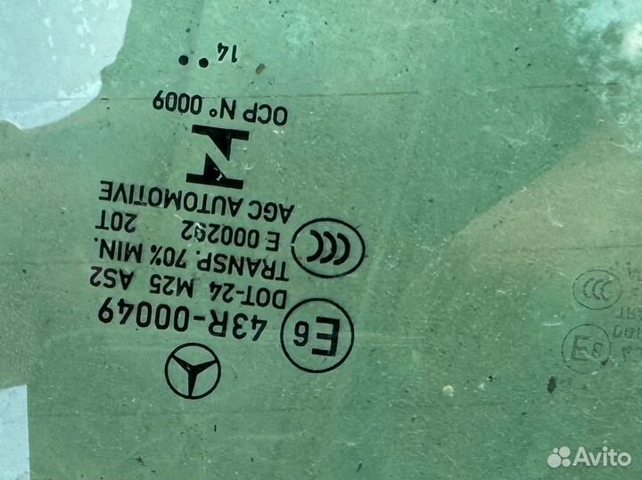 Стекло заднее ветровое Мерседес w213