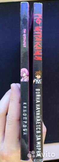 Рю Мураками, серия 