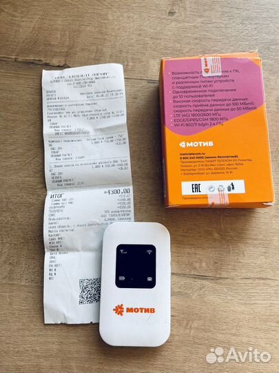 Wifi роутер 4g модем