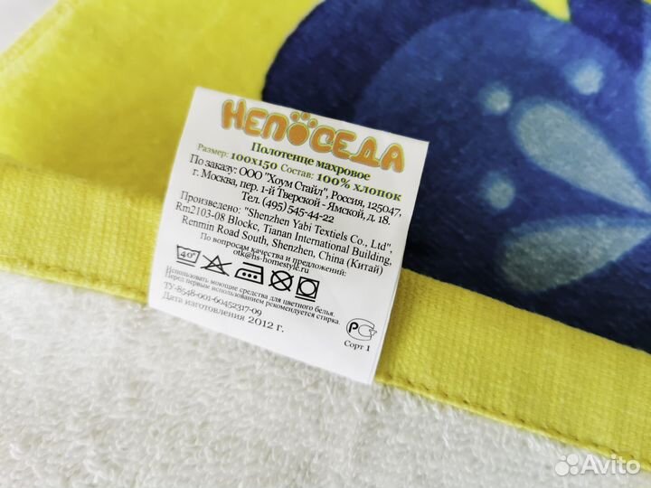 Махровое пляжное полотенце Madagascar 100х150 Нов