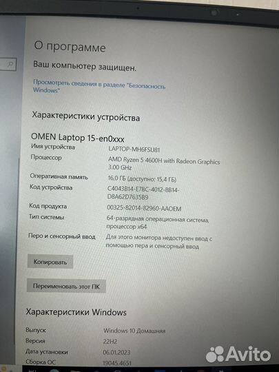 Игровой ноутбук hp omen 15 ryzen 5 1660ti