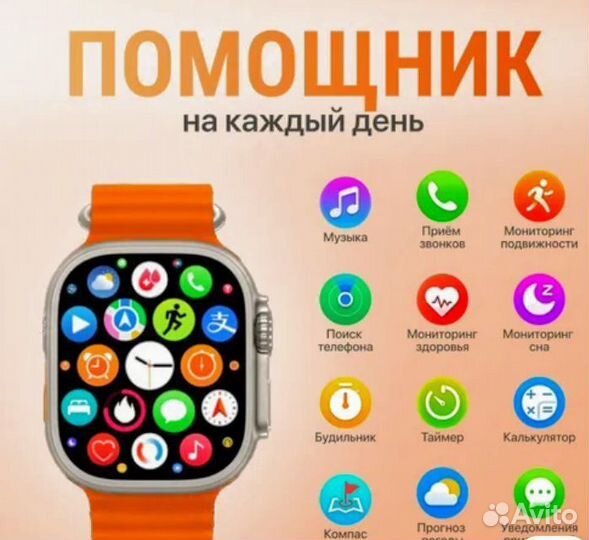 SMART часы Watch 10 Ultra 2 экран 49 мм