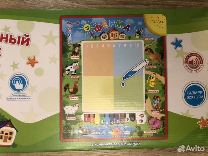Музыкальный коврик «ферма» новый