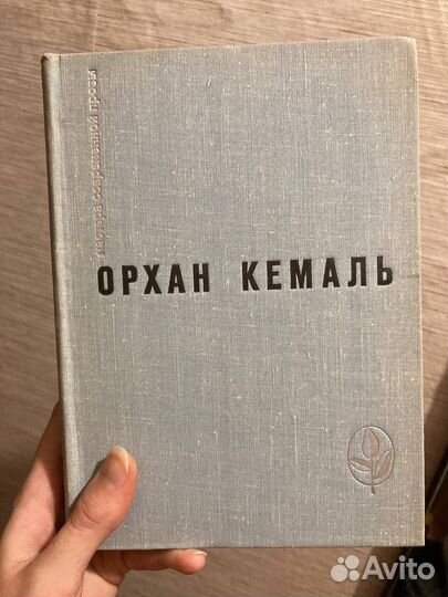 Книги советские, СССР