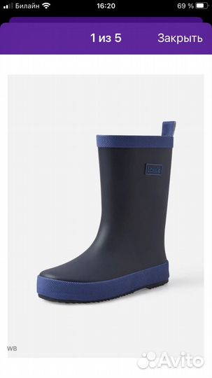 Резиновые сапоги lassie