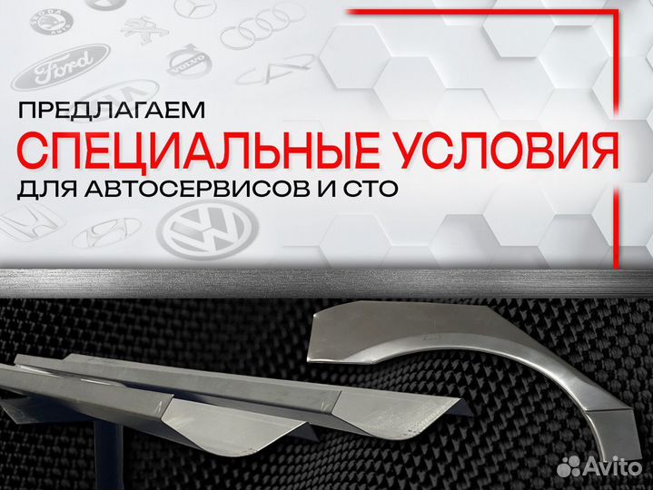 Ремонтные арки на Volkswagen golf plus