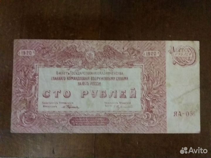 Монеты, Банкноты, раритет