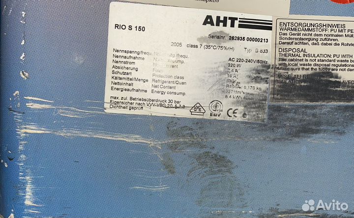 Морозильный ларь ANT