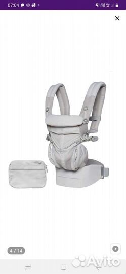 Эргорюкзак,переноска для детей