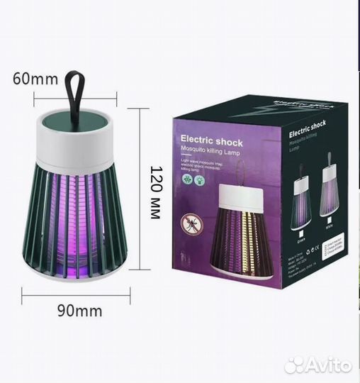 Антимоскитная лампа от насекомых