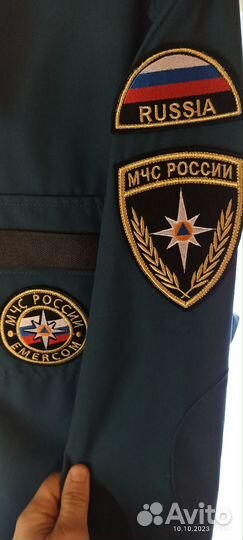 Форма мчс Пилигрим