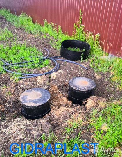 Септик аква 249