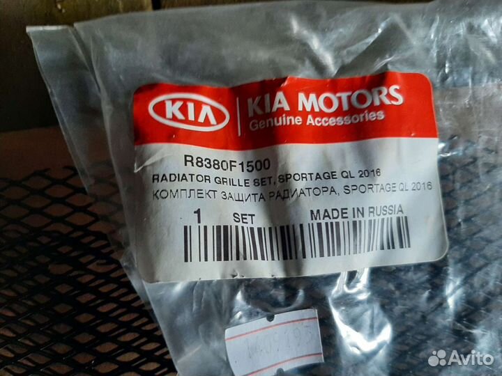 Защитная сетка радиатора Kia Sportage