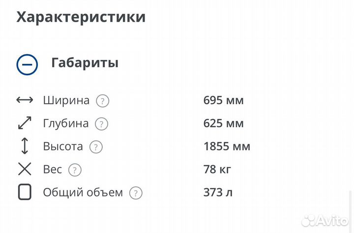 Холодильник atlant XM 4521-180 N
