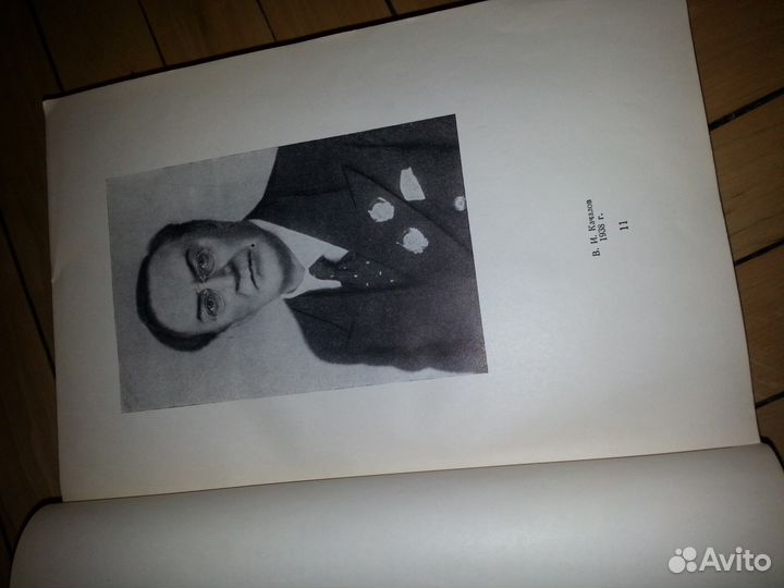 Книги Много Ежегодник 1948 и другие