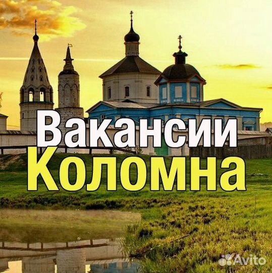 Разнорабочий в теплицу.Вахта