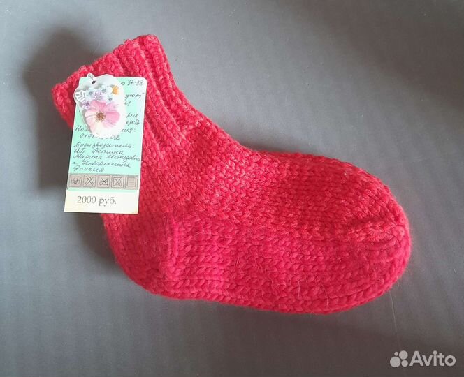 Носки женские (размер 37-38)