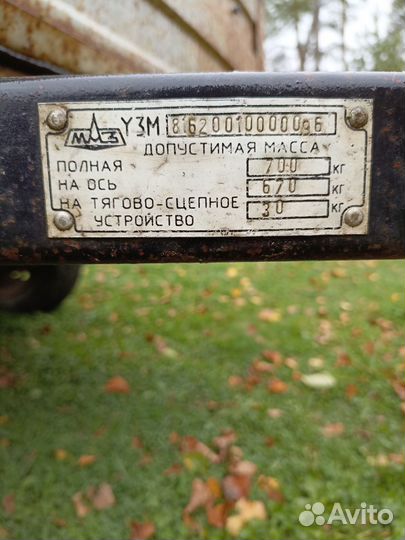 Прицеп легковой бу с документами