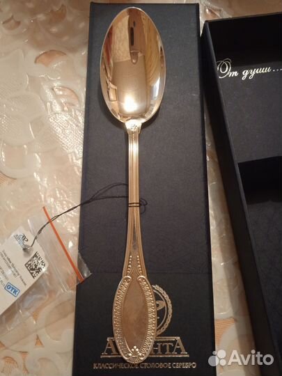 Серебряная ложка