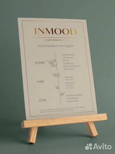 Услуги графического дизайнера, художника