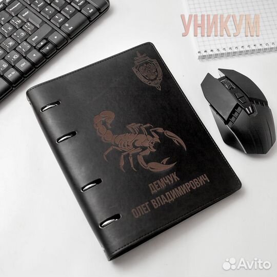 Ежедневник на кольцах с вашей гравировкой