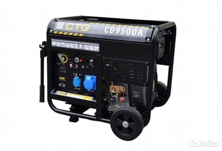 Дизельный генератор CTG CD9500A, Гарантия,Доставка