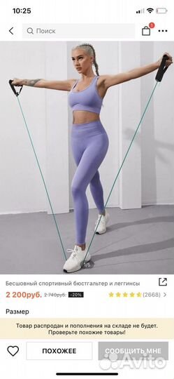 Костюм shein 42