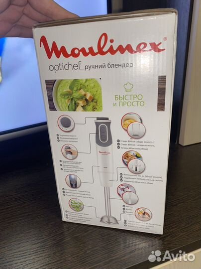 Блендер ручной Moulinex, новый блендер 20 скр