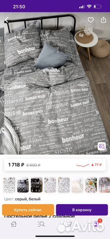 Постельное белье 2 спальное