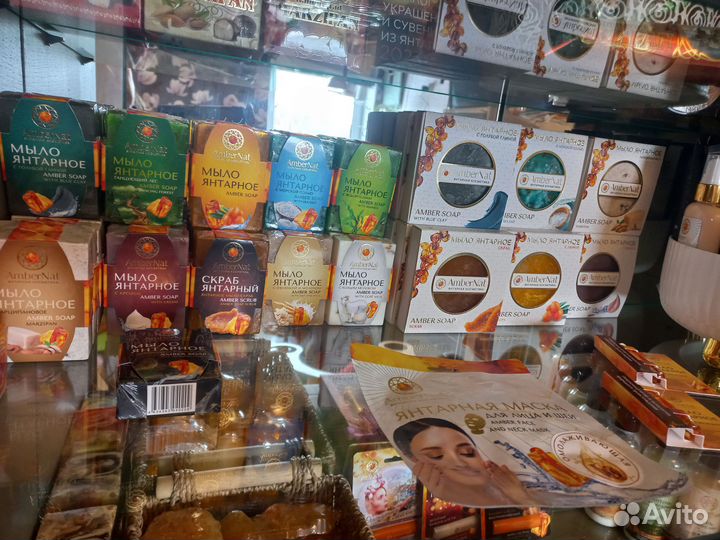 Скраб мыло с янтарными концентратами подарки