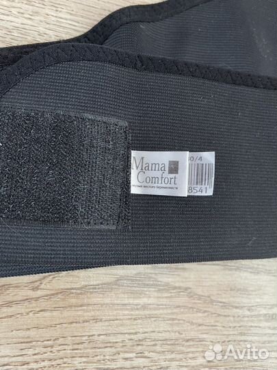 Бандаж до и послеродовой