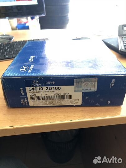 54610-2D100