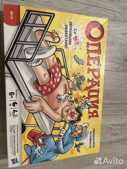 Игра операция