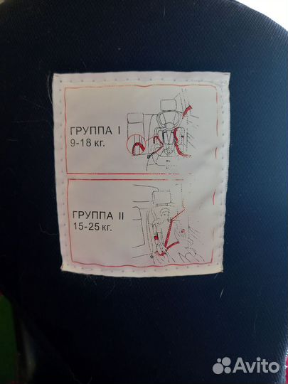 Детское автокресло Actrum 9 до 36 кг