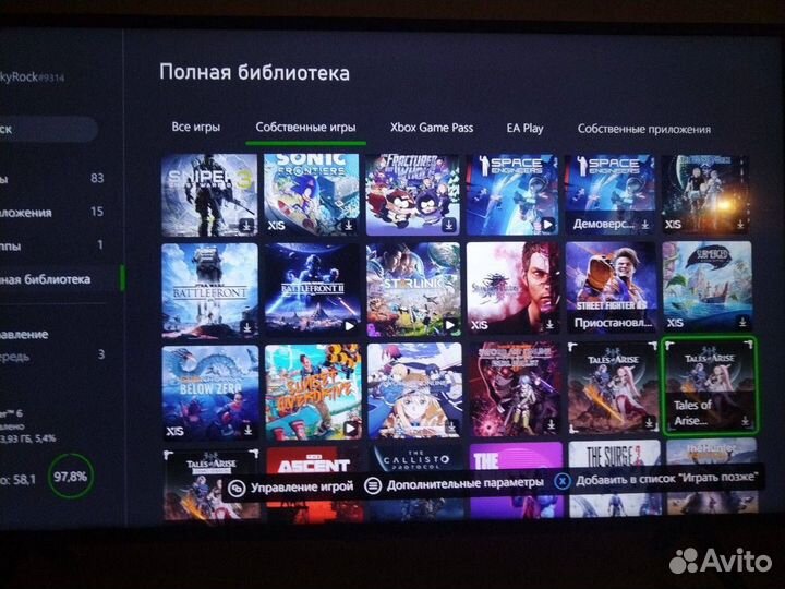 Cyberpunk + 230 игр