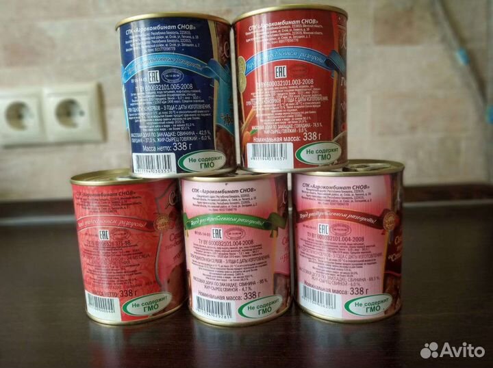 Белорусская тушёнка снов на выбор