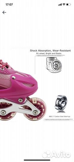 Роликовые коньки детские раздвижные