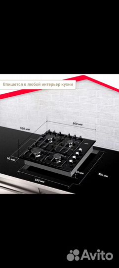 Новая встаиваемая варочная панель газовая Simfer
