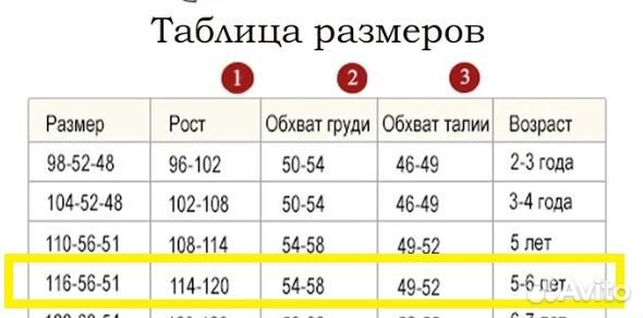 Платье нарядное со шляпкой 116