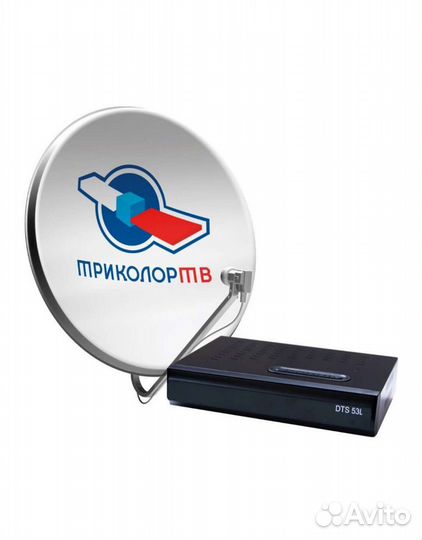 Ресивер триколор