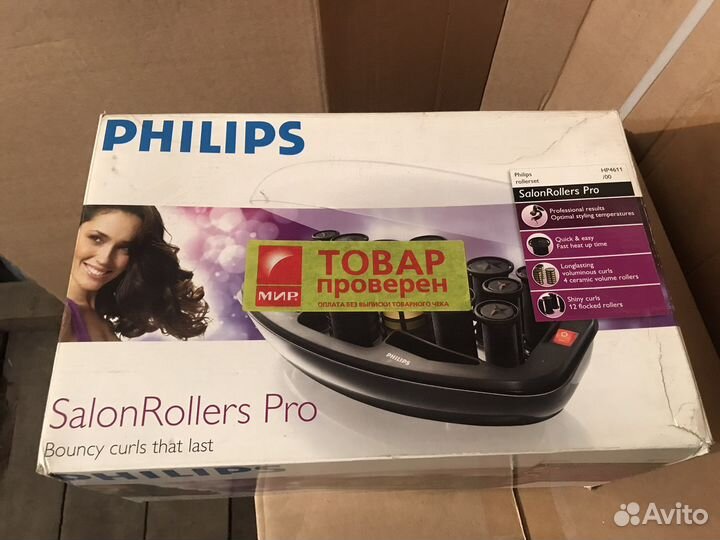 Термо бигуди