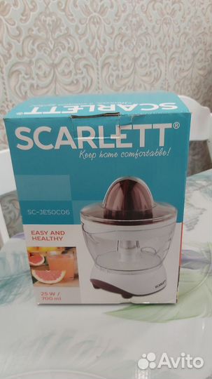 Соковыжималка для цитрусовых