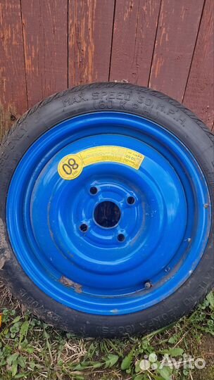 Kumho Inflate TO 420 KPA 2.25/4.5 R4