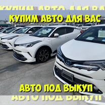 Аренда авто с выкупом тойота C-HR